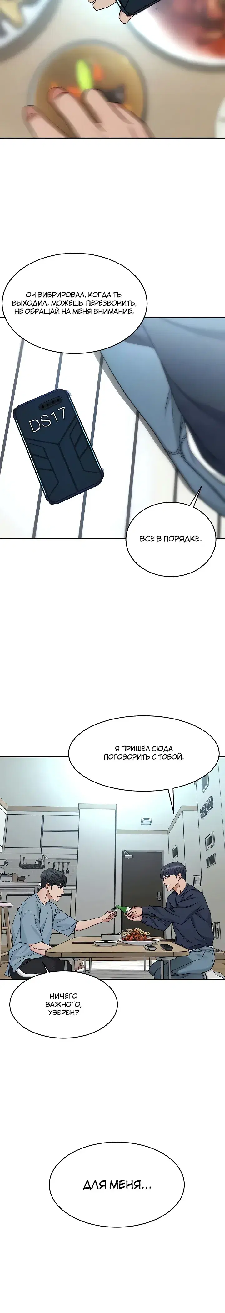 Page 3.001