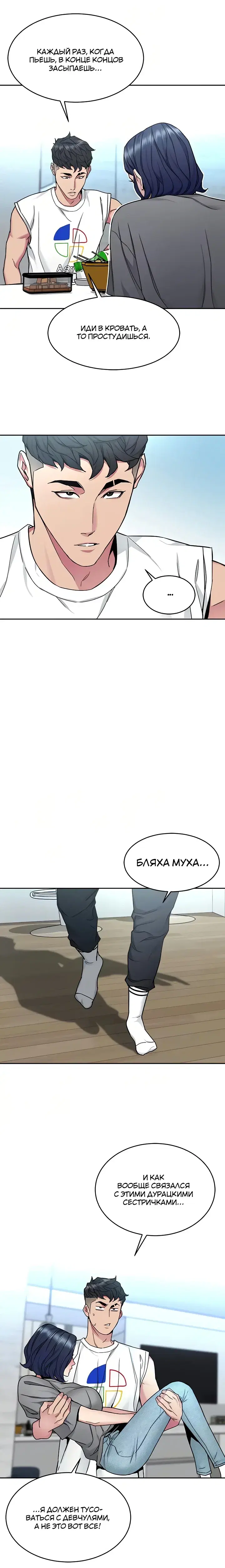 Page 3.001