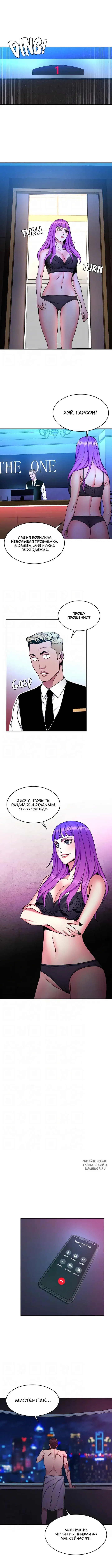 Page 3.000