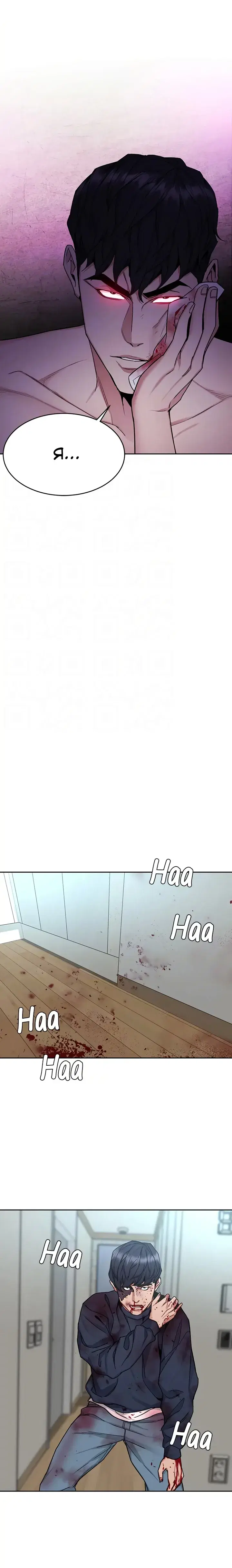 Page 3.001