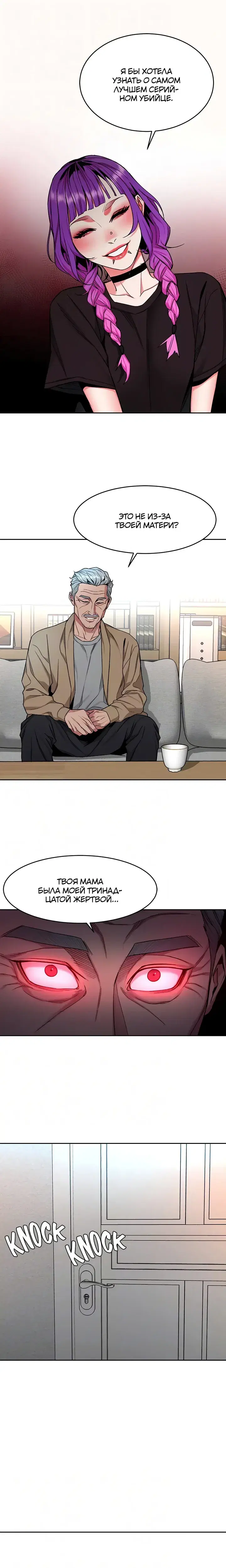 Page 3.001