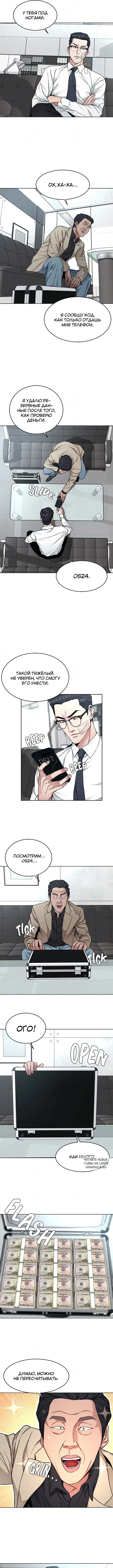 Page 3.000