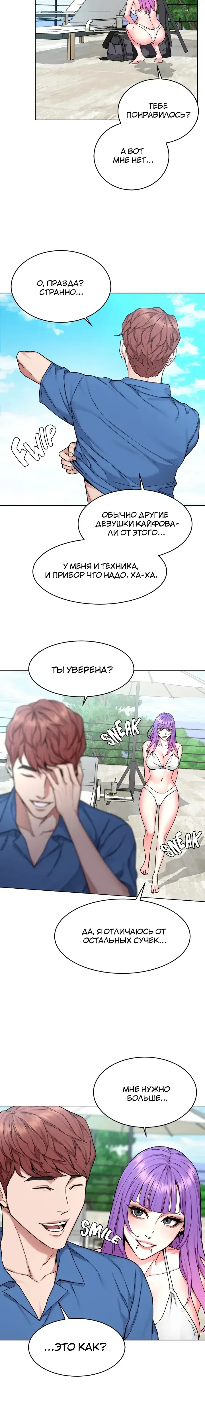 Page 3.001