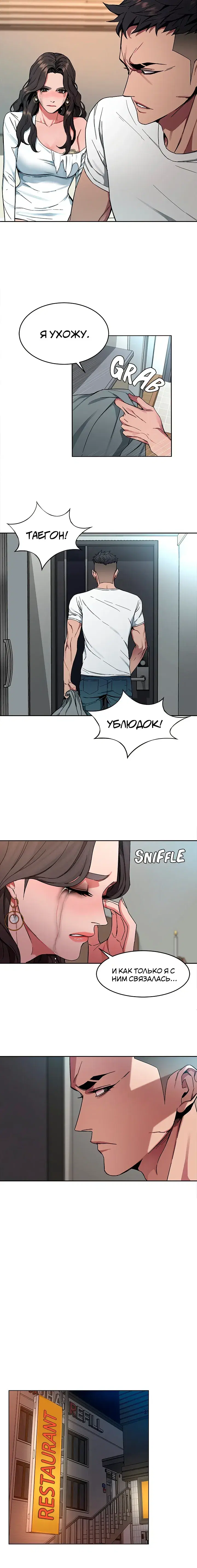Page 4.001