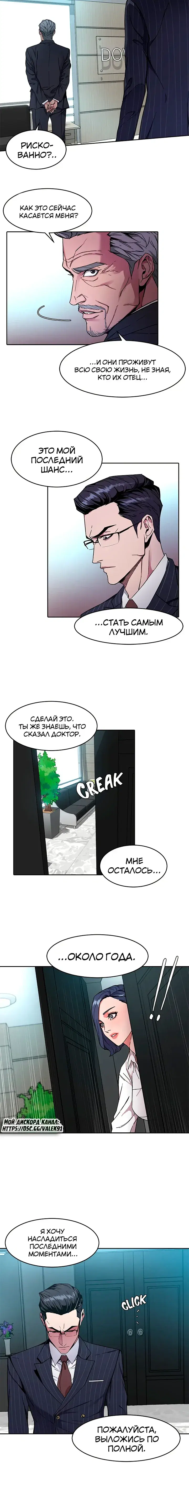 Page 4.001