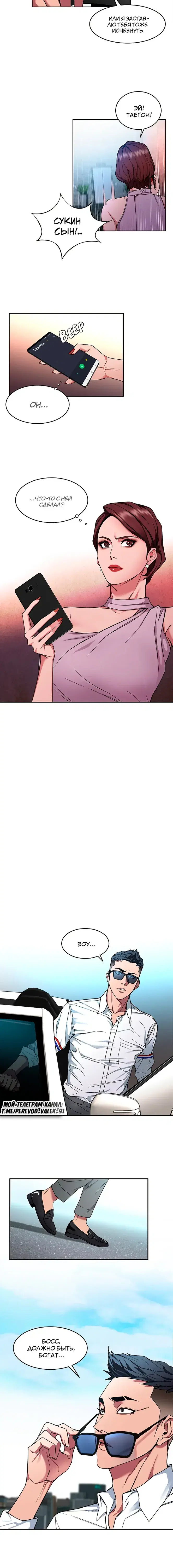 Page 4.001
