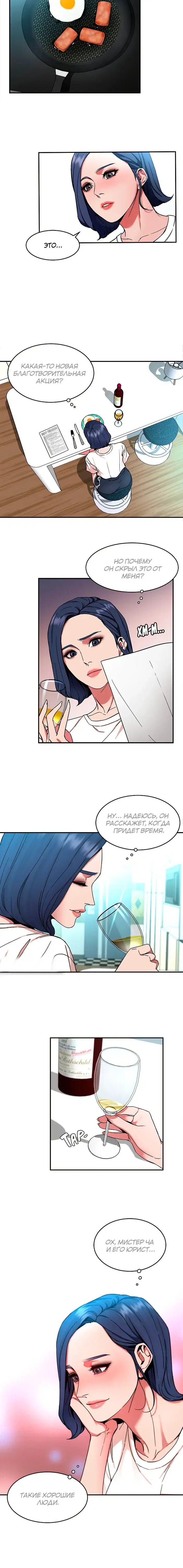 Page 4.001