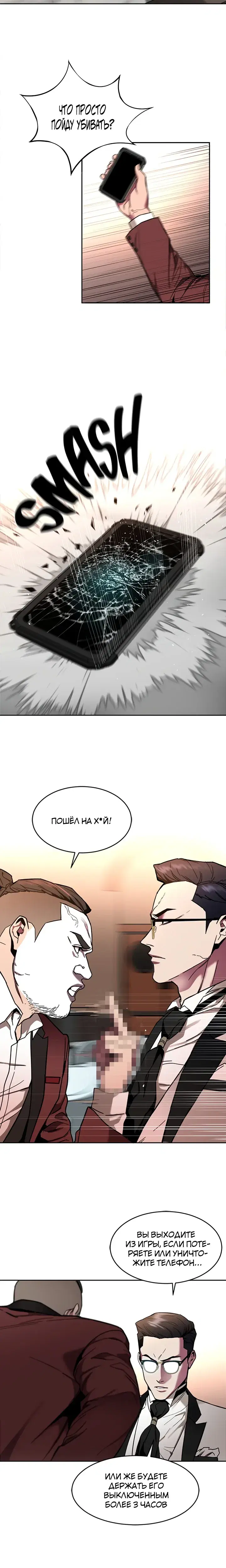 Page 4.001