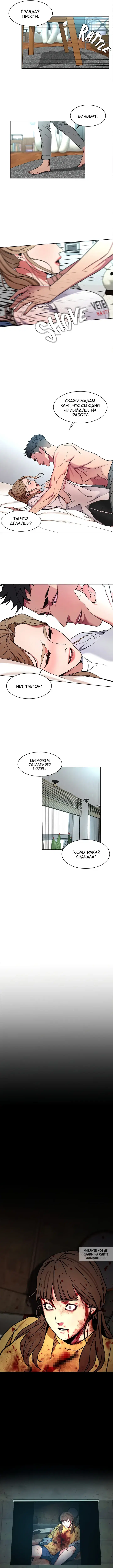 Page 4.000