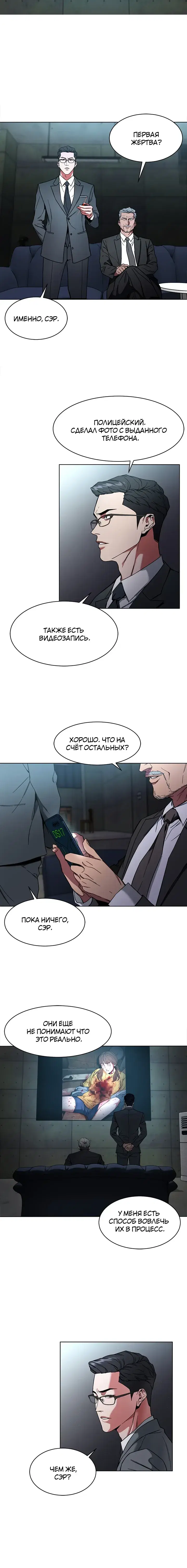 Page 4.001