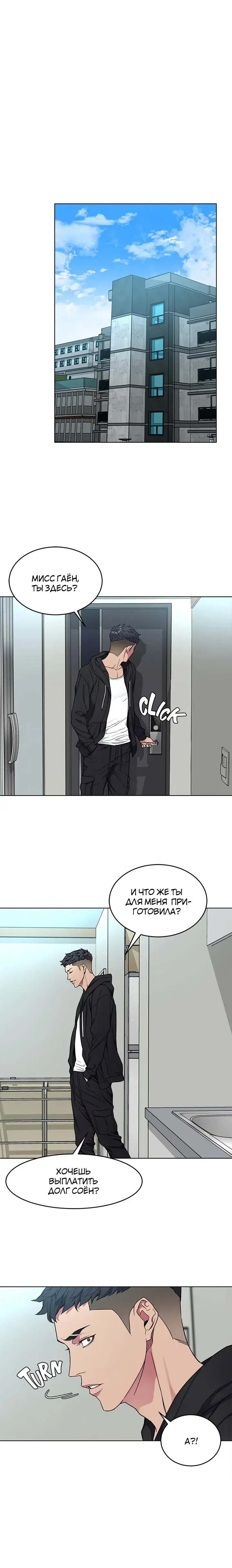 Page 4.001