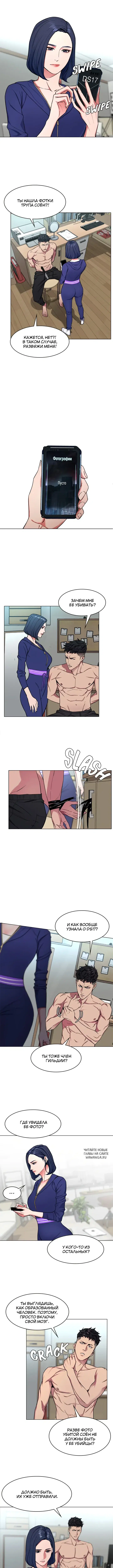 Page 4.000