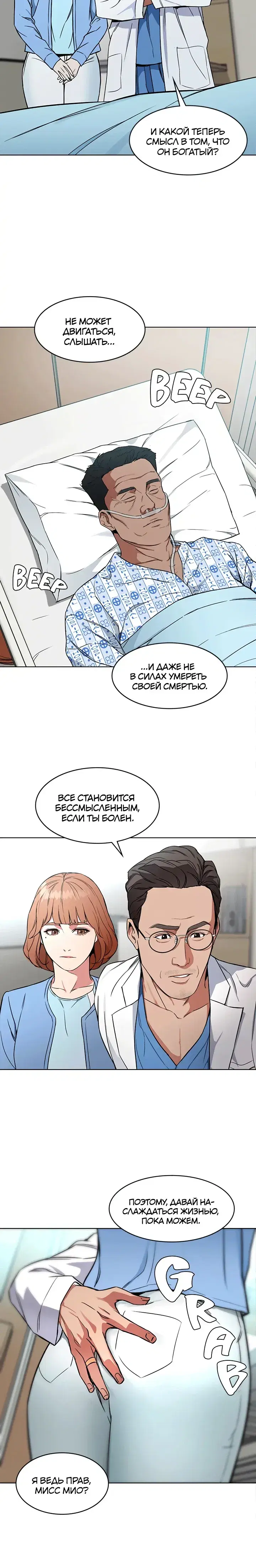 Page 4.001