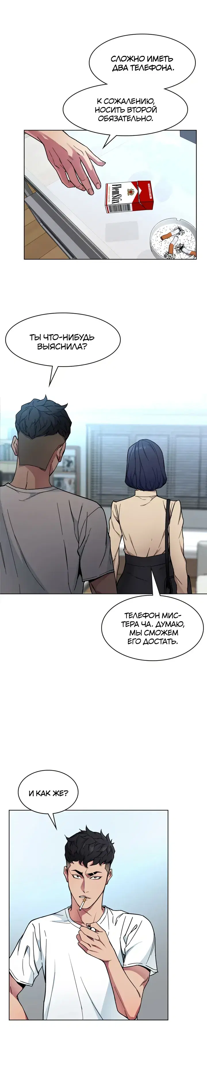 Page 4.001