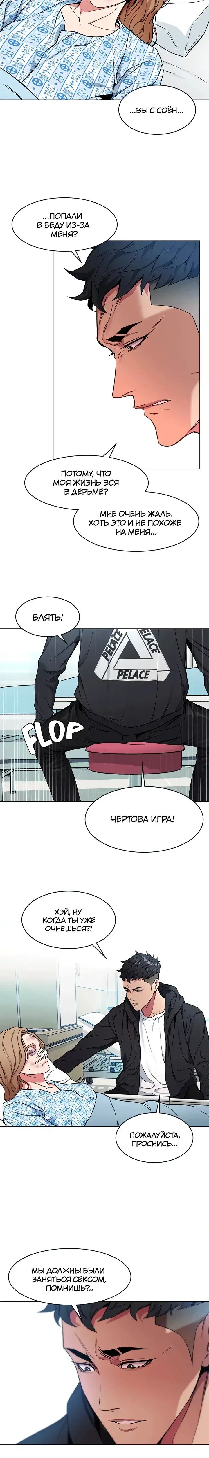 Page 4.001