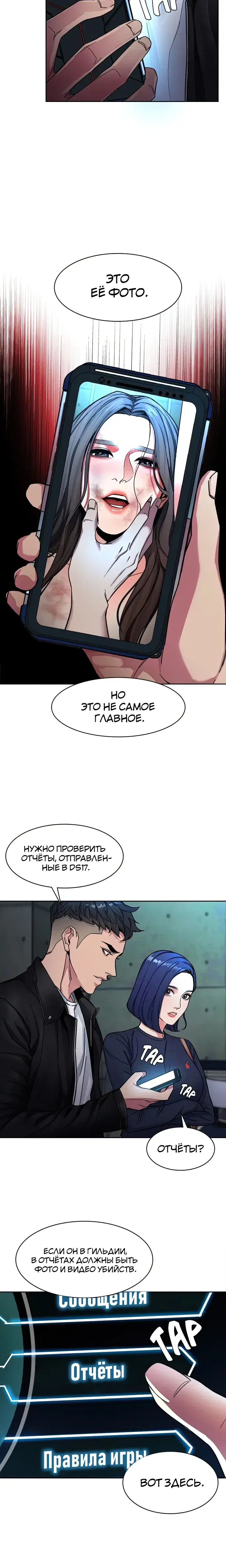 Page 4.001