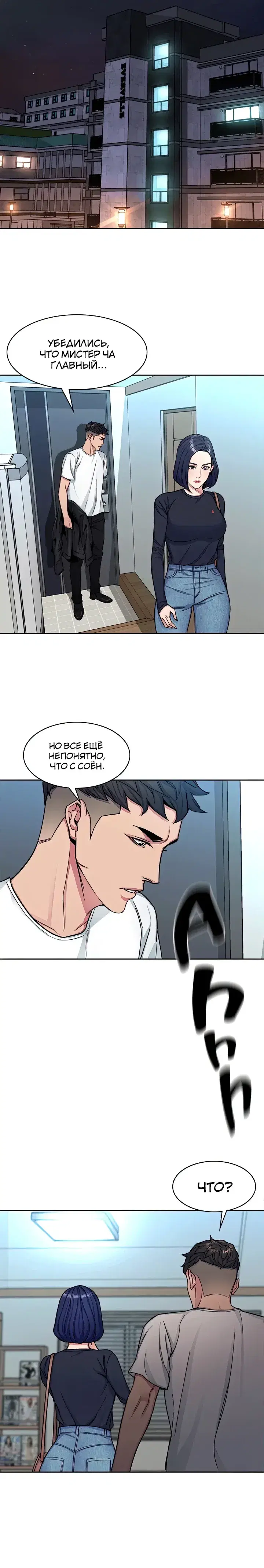 Page 4.001