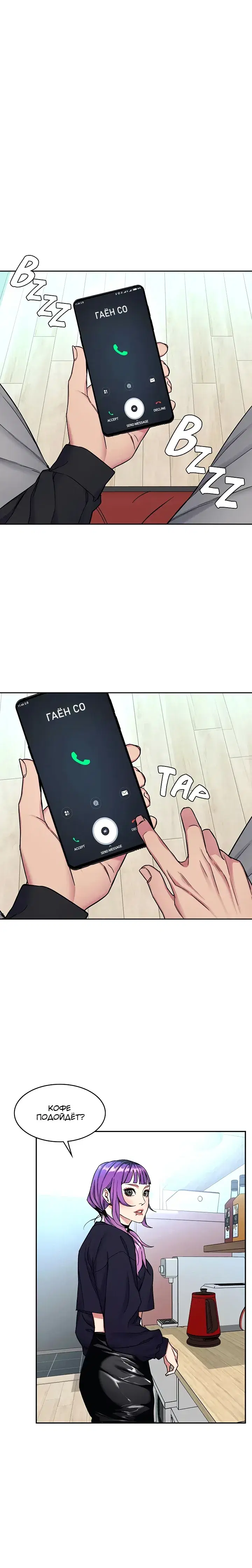 Page 4.001