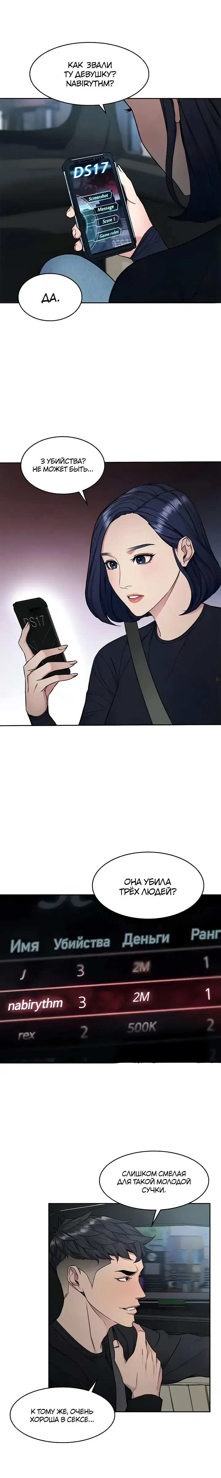 Page 4.001