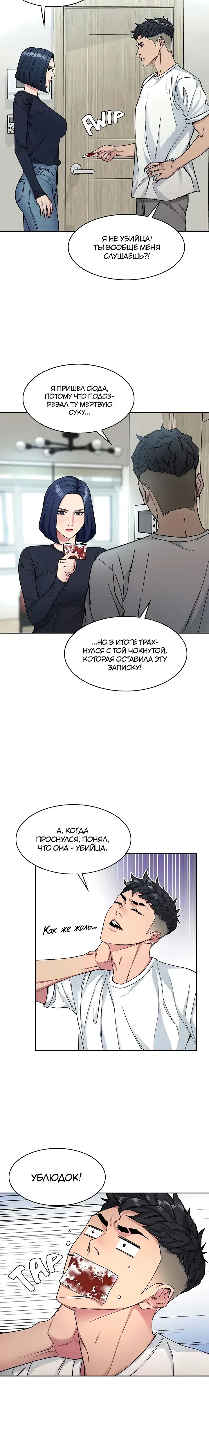 Page 4.001