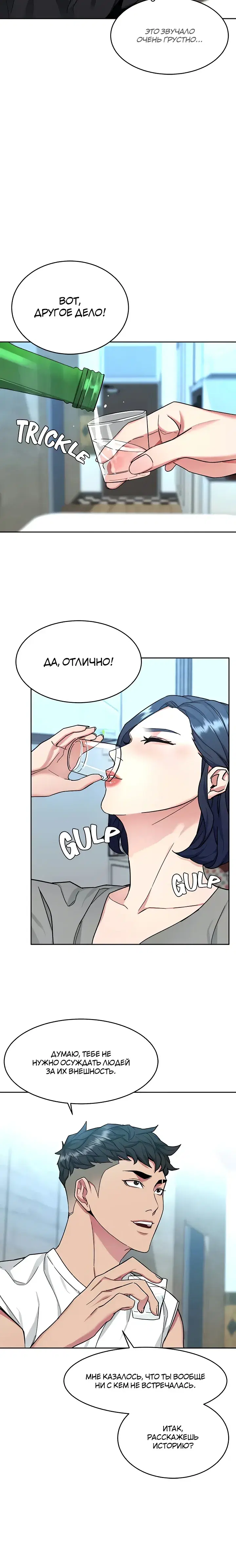 Page 4.001