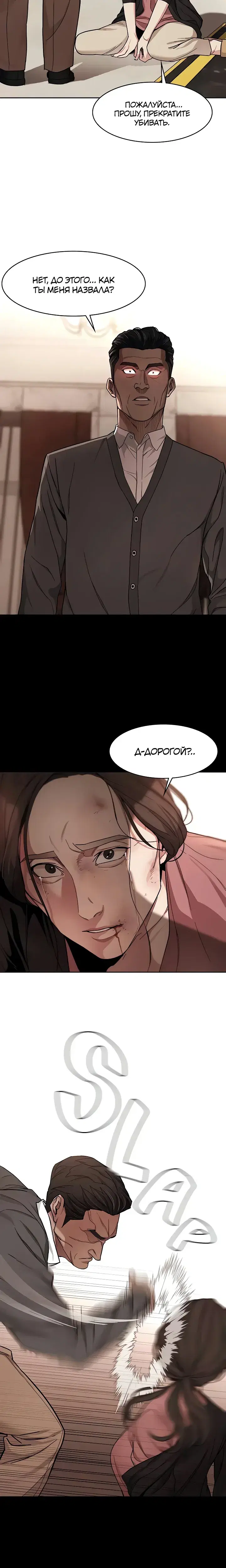 Page 4.001