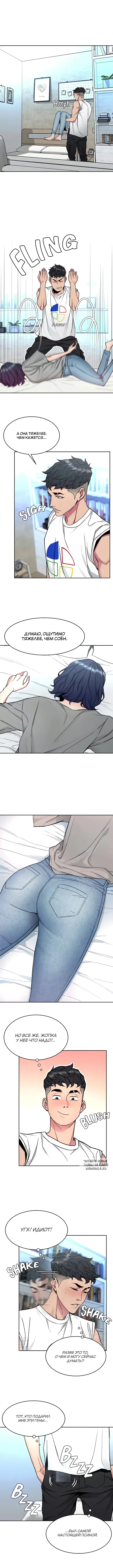 Page 4.000