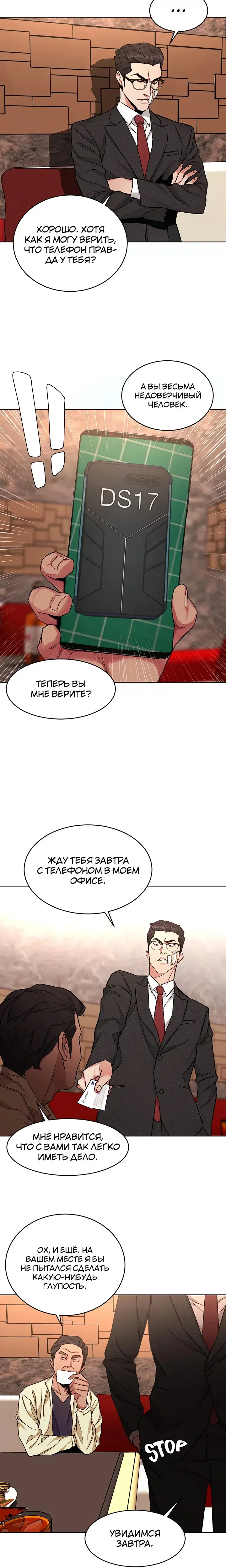Page 4.001
