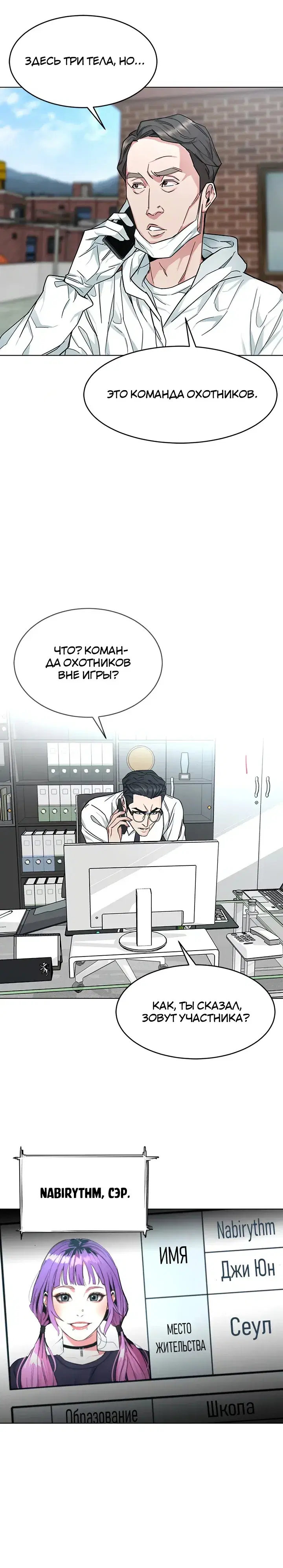 Page 4.001