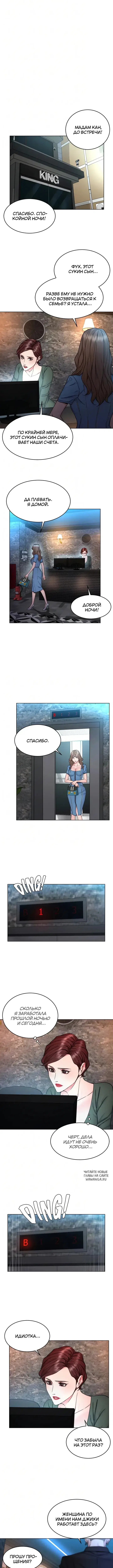 Page 4.000
