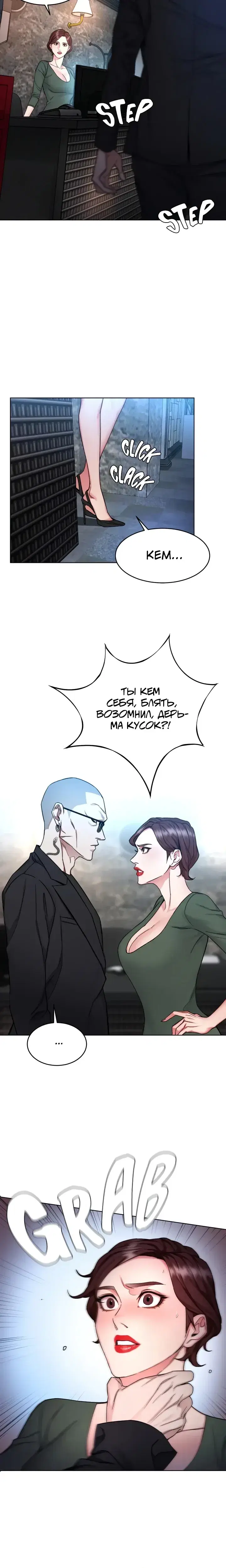 Page 4.001