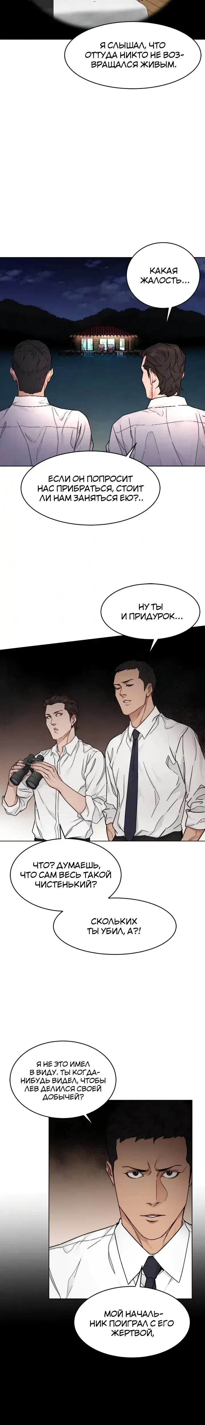 Page 4.001