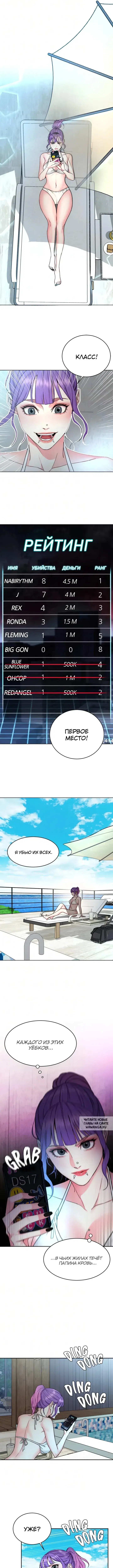 Page 4.000