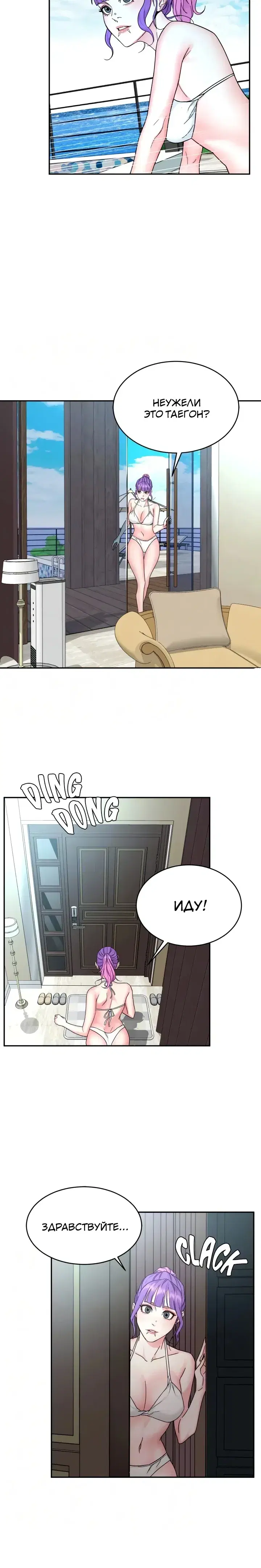 Page 4.001