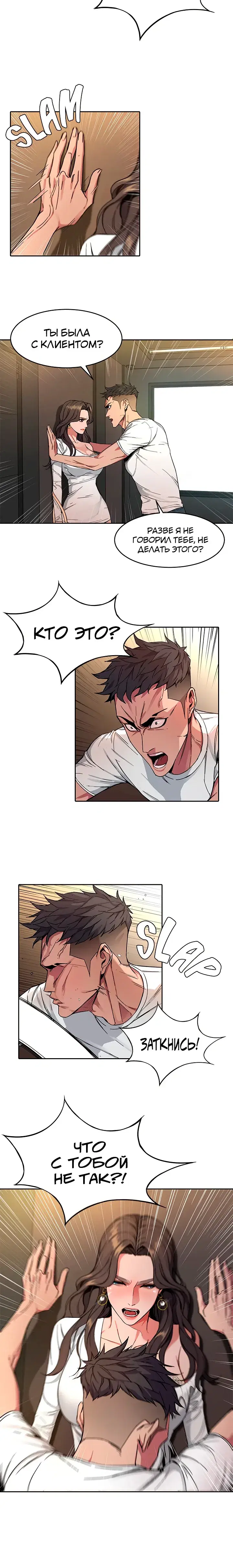 Page 5.001