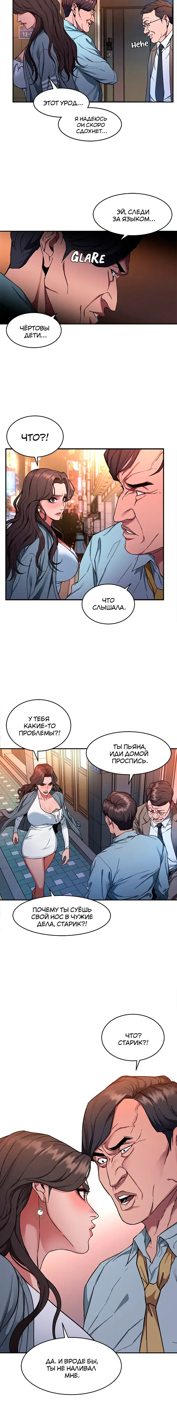 Page 5.001