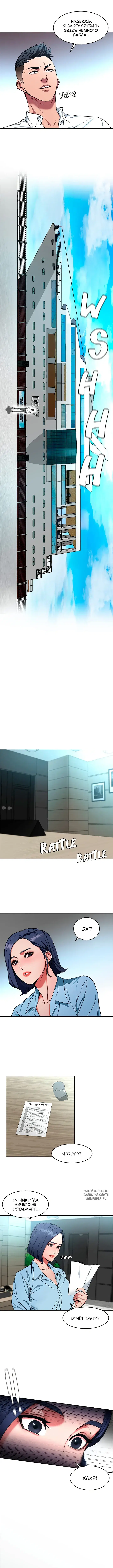 Page 5.000