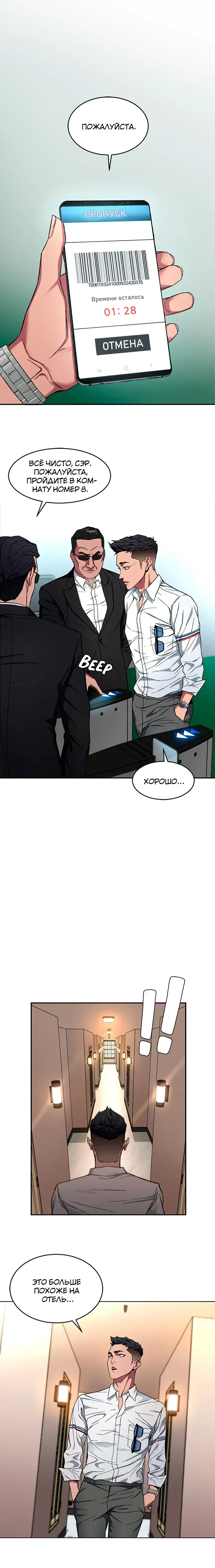 Page 5.001