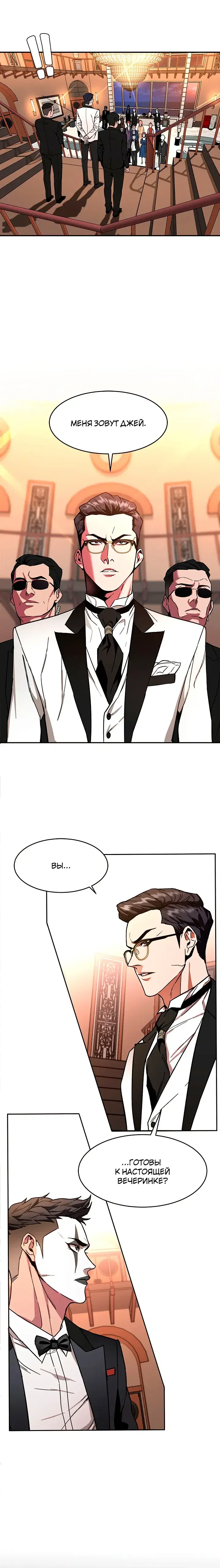 Page 5.001