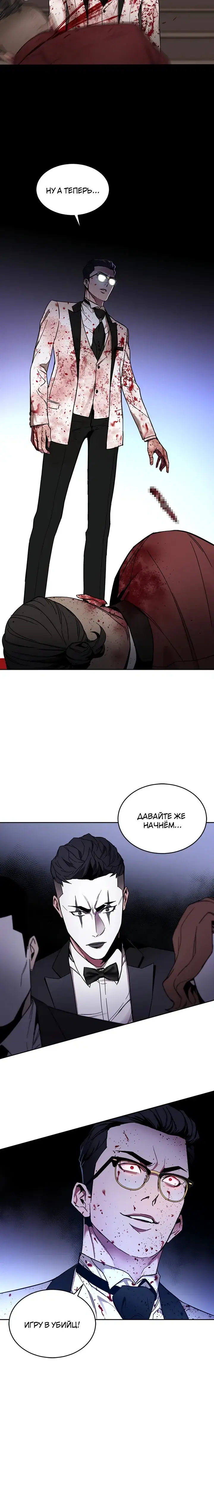 Page 5.001