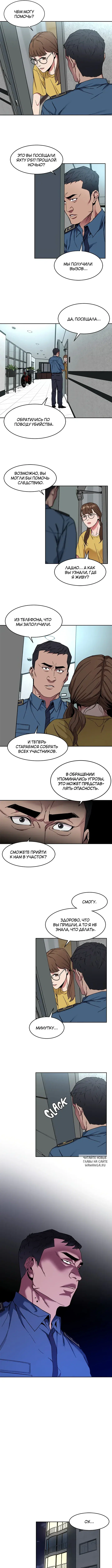 Page 5.000