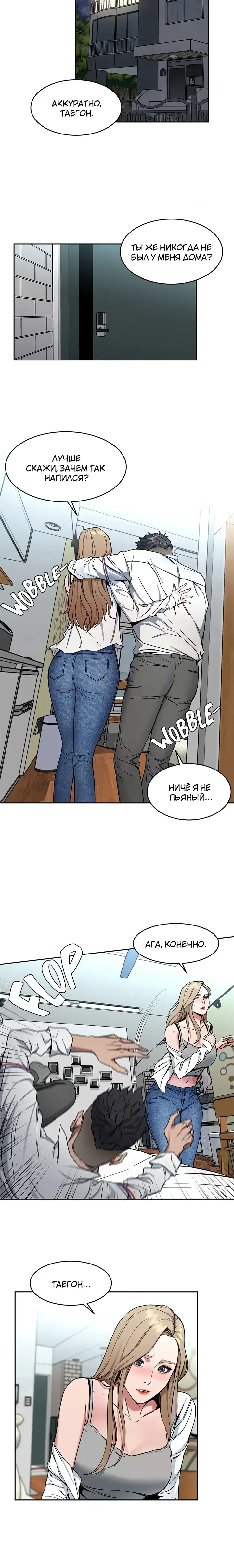 Page 5.001