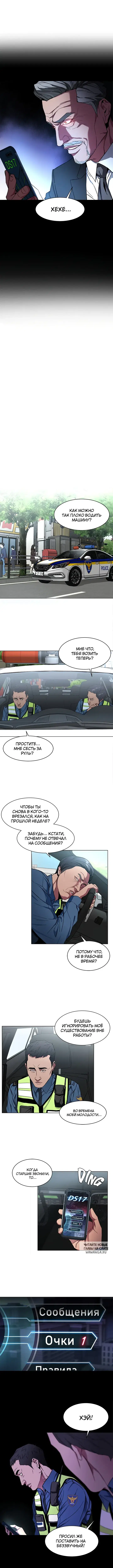 Page 5.000