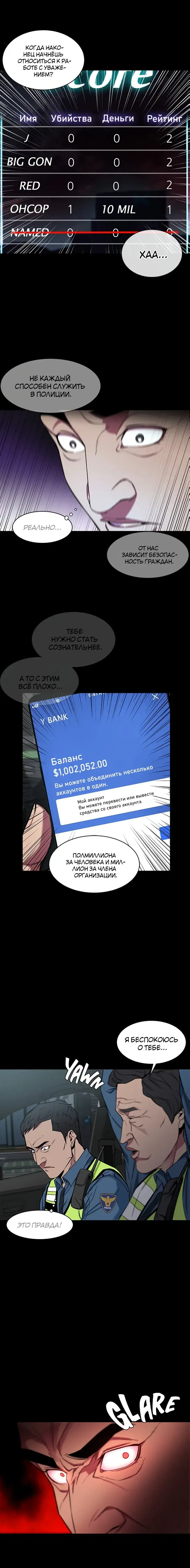 Page 5.001