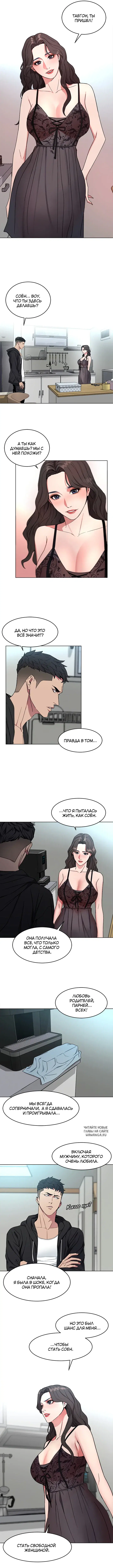 Page 5.000
