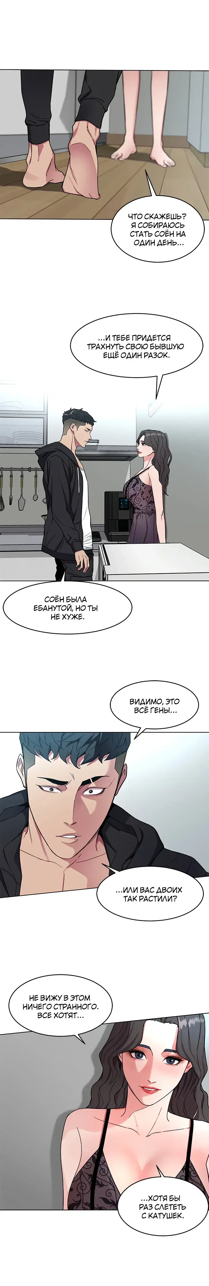 Page 5.001