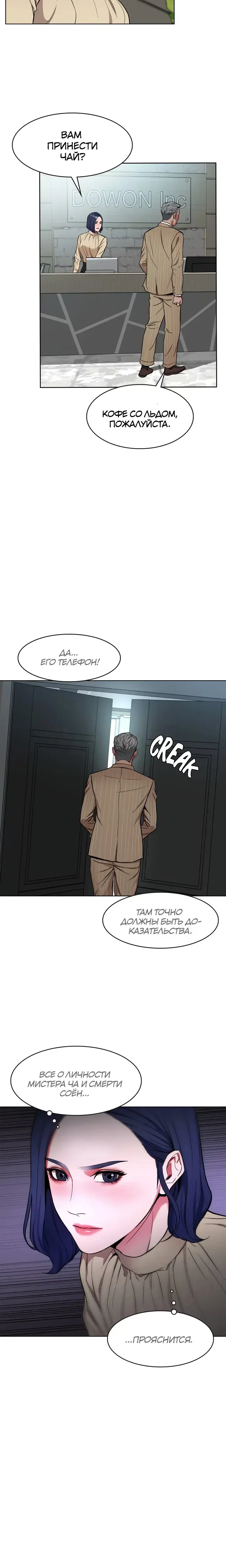 Page 5.001