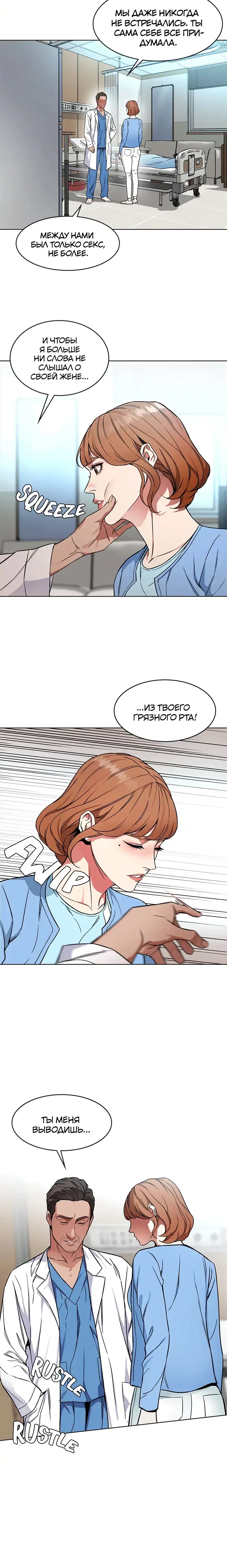 Page 5.001