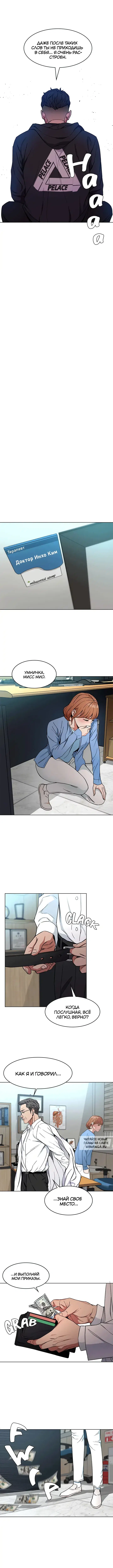 Page 5.000