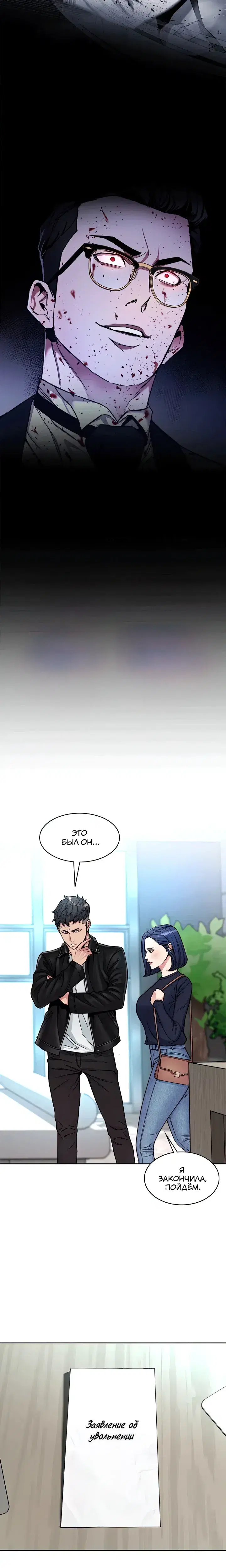 Page 5.001